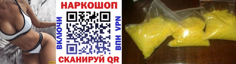 Магазины продажи наркотиков Острогожск СК  Cocaine  Меф мяу мяу  МЕТАДОН  ГАШИШ 