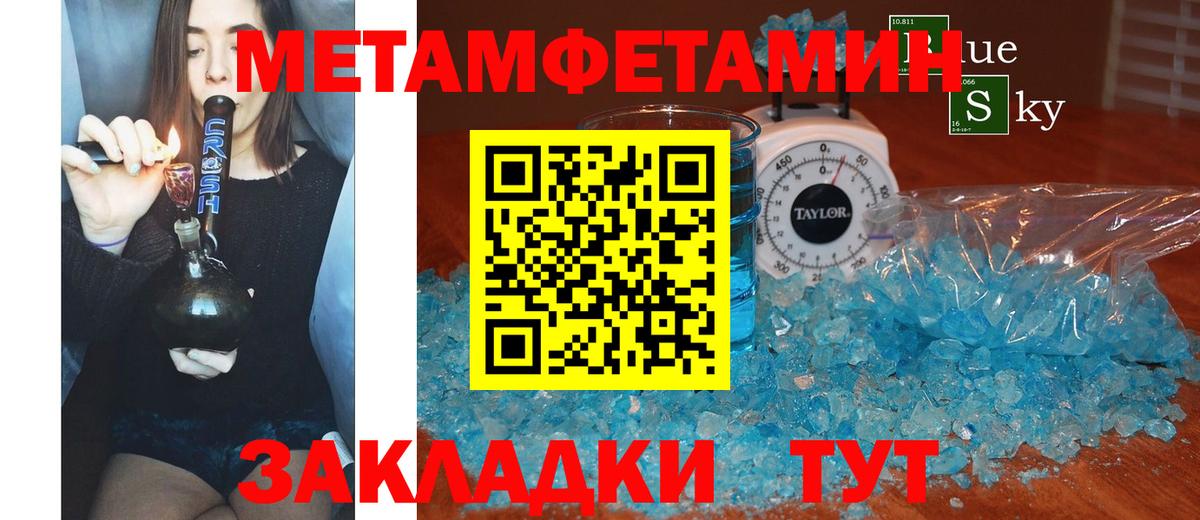 Alpha-PVP Острогожск