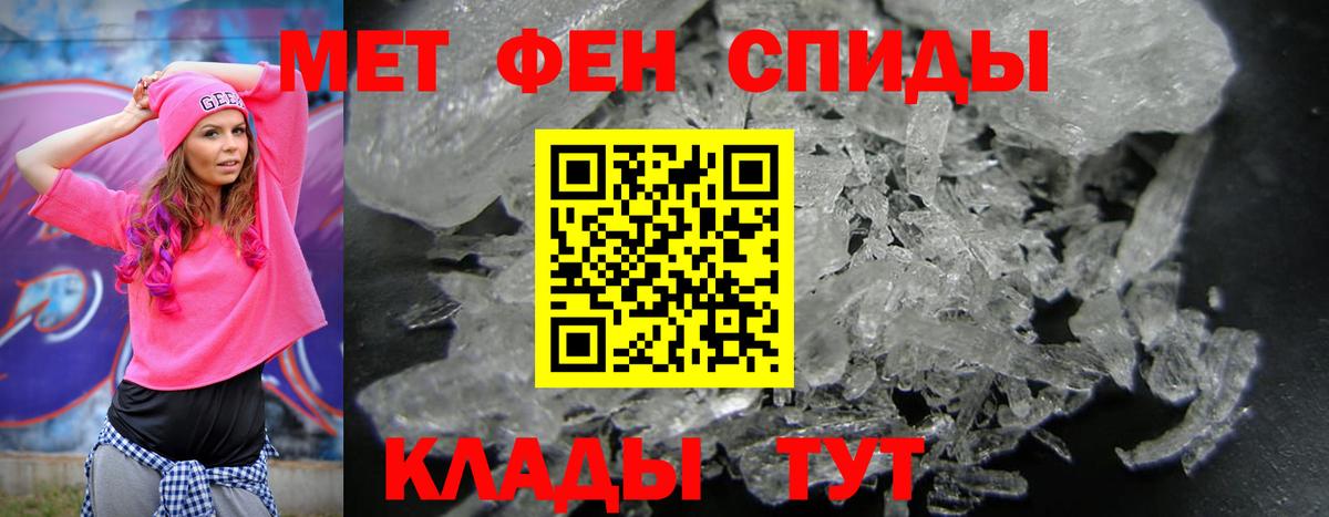МДМА  Острогожск  Каннабис  Кокаин  Экстази  Гашиш  Меф МЯУ МЯУ   МЕТАМФЕТАМИН  Вход с VPN 