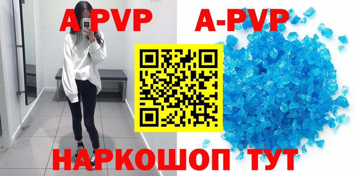 Alfa_PVP крисы CK Острогожск