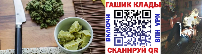 цены   Острогожск  Печенье с ТГК конопля 