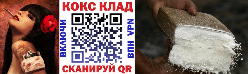 КОКАИН Эквадор  Острогожск 