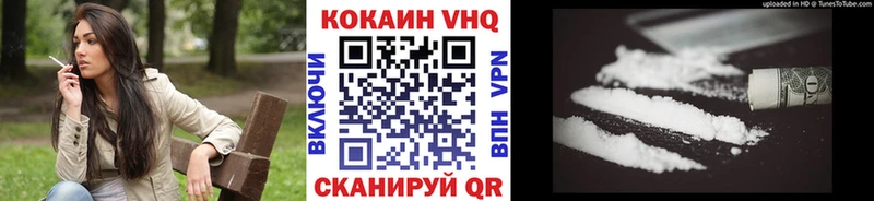 Кокаин FishScale Острогожск