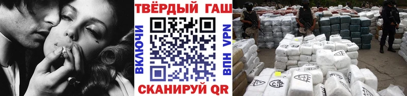 ГАШ Cannabis Острогожск