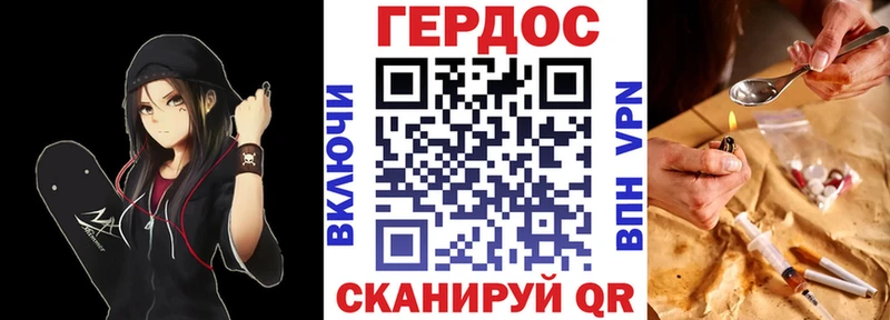 цены наркотик  Острогожск  мега маркетплейс  ГЕРОИН герыч 
