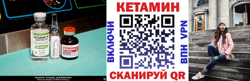 Кетамин ketamine как найти наркотики Острогожск