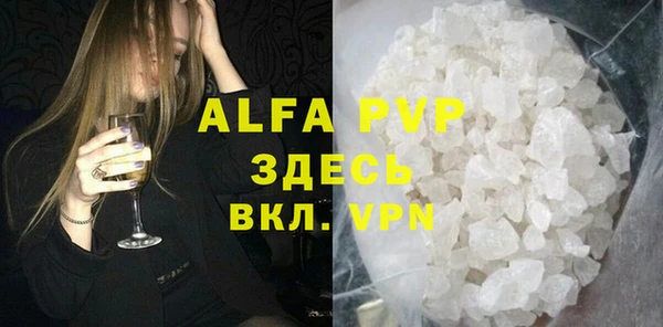 тгк Баксан
