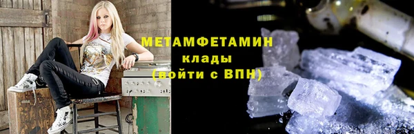тгк Баксан