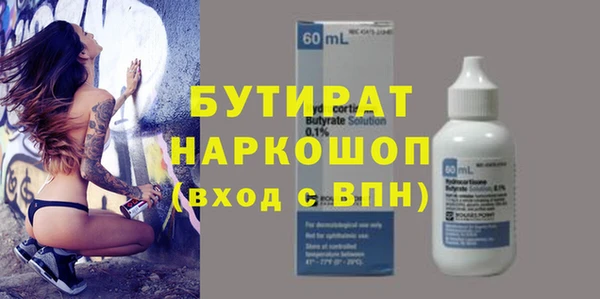 дмт Балахна