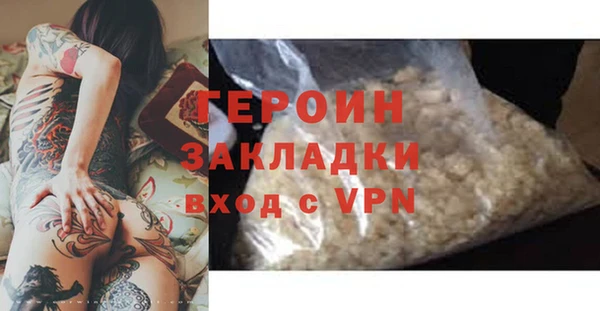 дмт Балахна