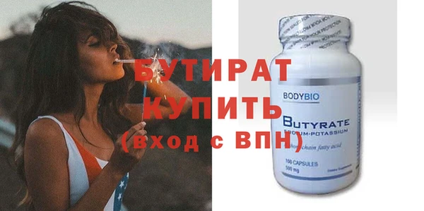 дмт Балахна