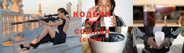 тгк Баксан