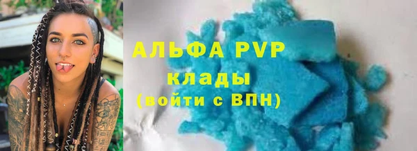 прущие крисы Балабаново