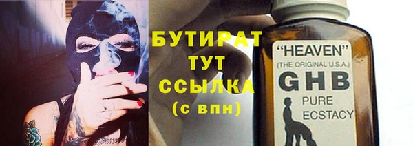 дмт Балахна