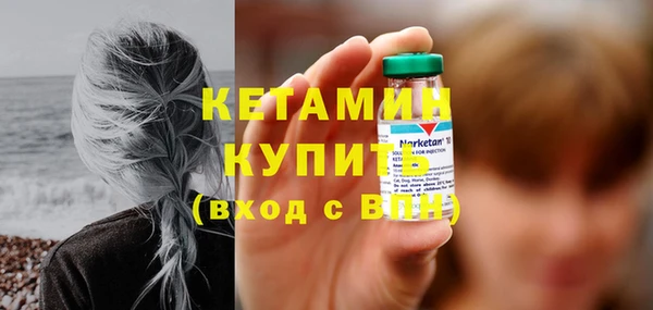 дмт Балахна