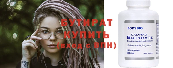 прущие крисы Балабаново
