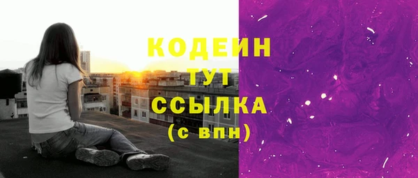дмт Балахна