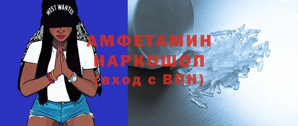 прущие крисы Балабаново