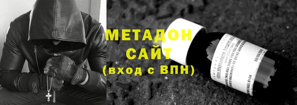 тгк Баксан