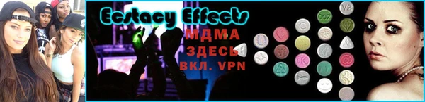 тгк Баксан