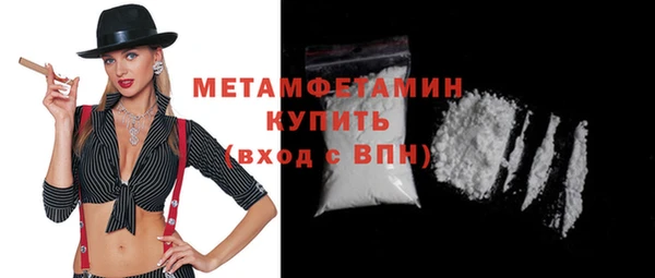 тгк Баксан