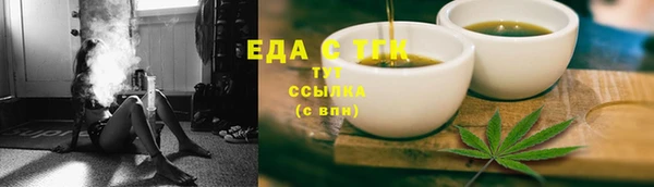 прущие крисы Балабаново