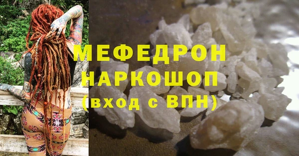 прущие крисы Балабаново