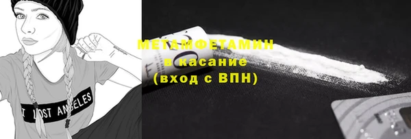тгк Баксан