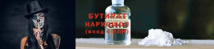 тгк Баксан