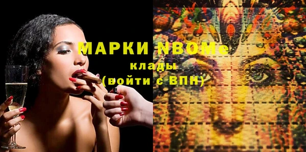 дмт Балахна