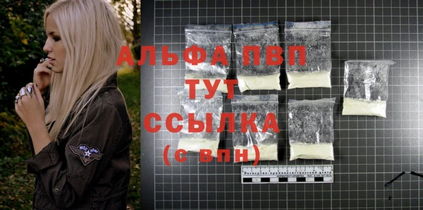 тгк Баксан
