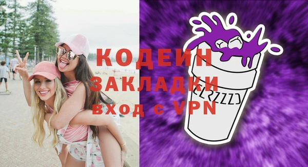 тгк Баксан