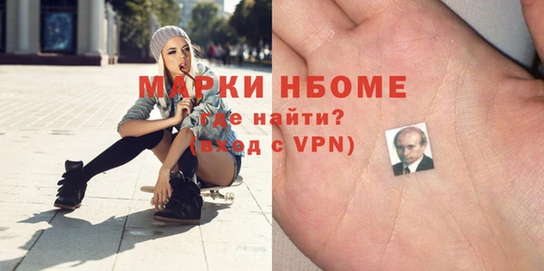 прущие крисы Балабаново
