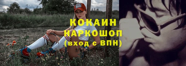 прущие крисы Балабаново
