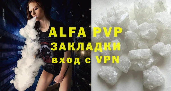 прущие крисы Балабаново