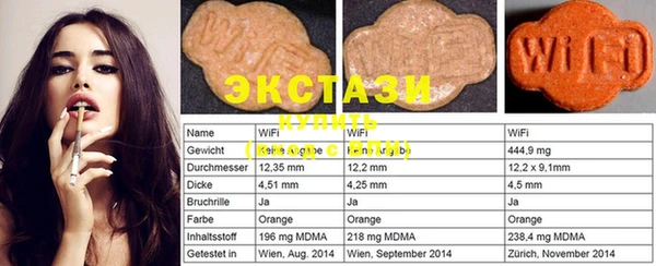 прущие крисы Балабаново