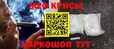mix Севастополь