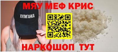 mix Севастополь
