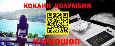 индика Северобайкальск