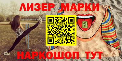 индика Северобайкальск