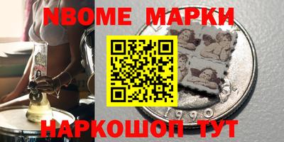 индика Северобайкальск