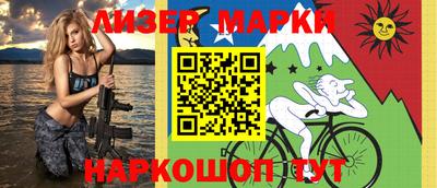 mix Севастополь