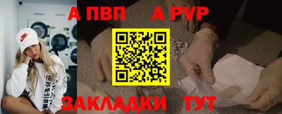 mix Севастополь
