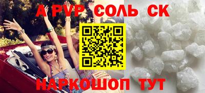 mix Севастополь