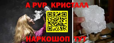mix Севастополь