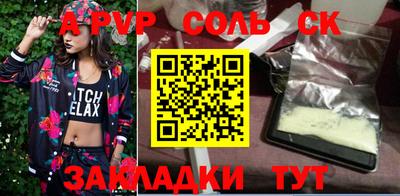 индика Северобайкальск