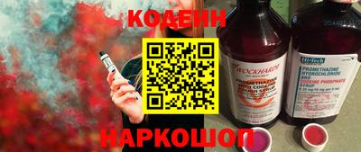 индика Северобайкальск