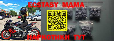 mix Севастополь