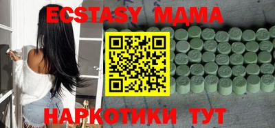 индика Северобайкальск