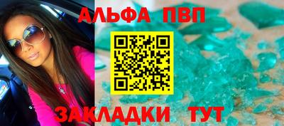 индика Северобайкальск